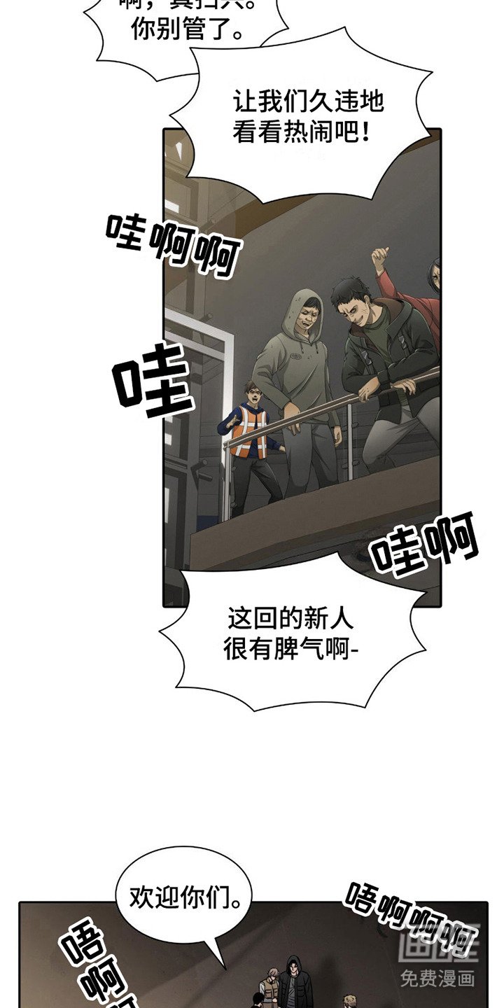 第7章：负责人