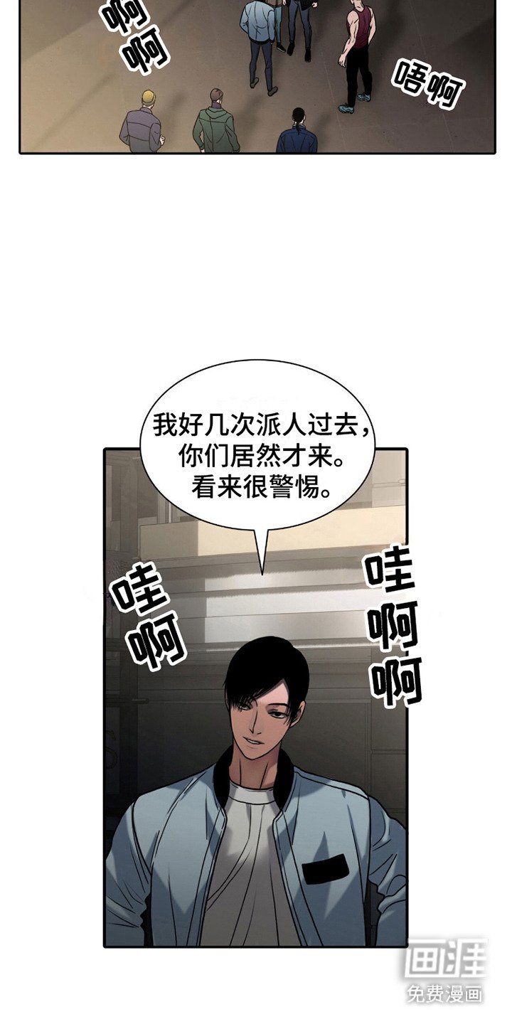 第7章：负责人
