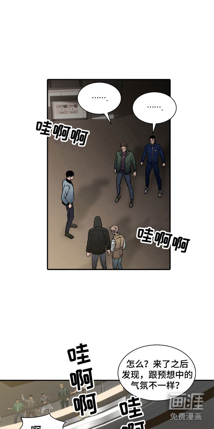 第7章：负责人