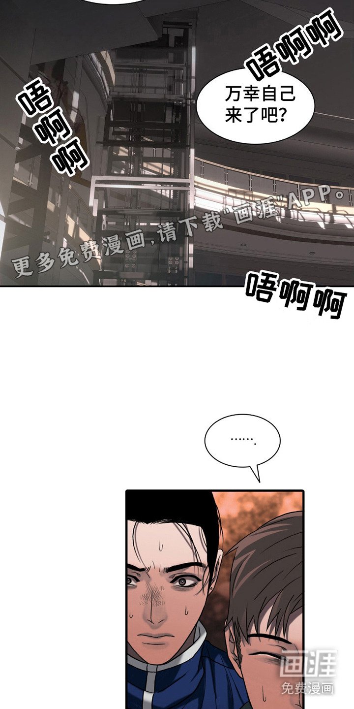 第7章：负责人