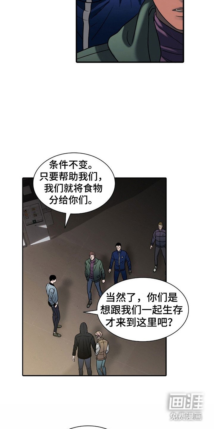 第7章：负责人
