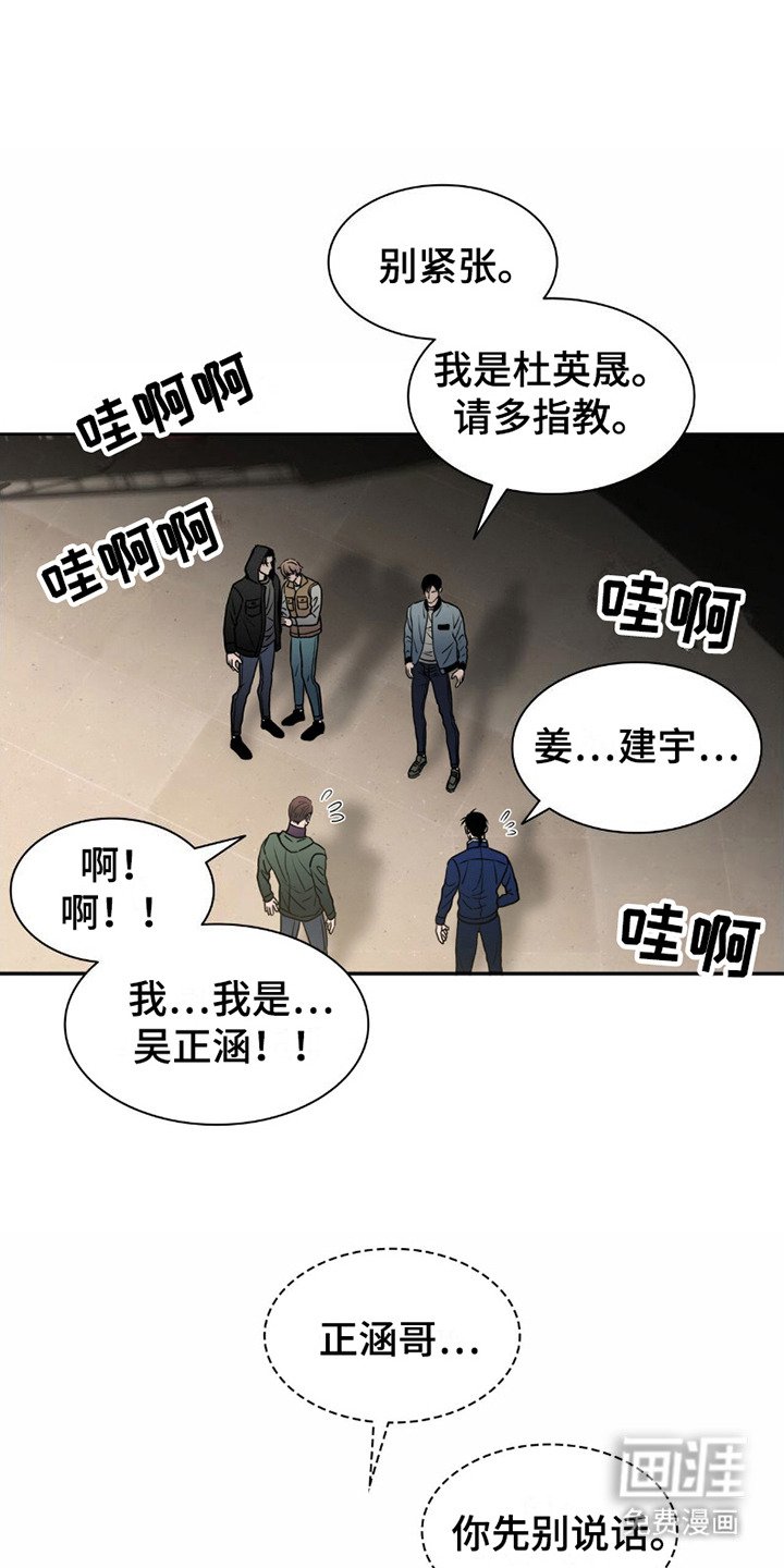 第7章：负责人