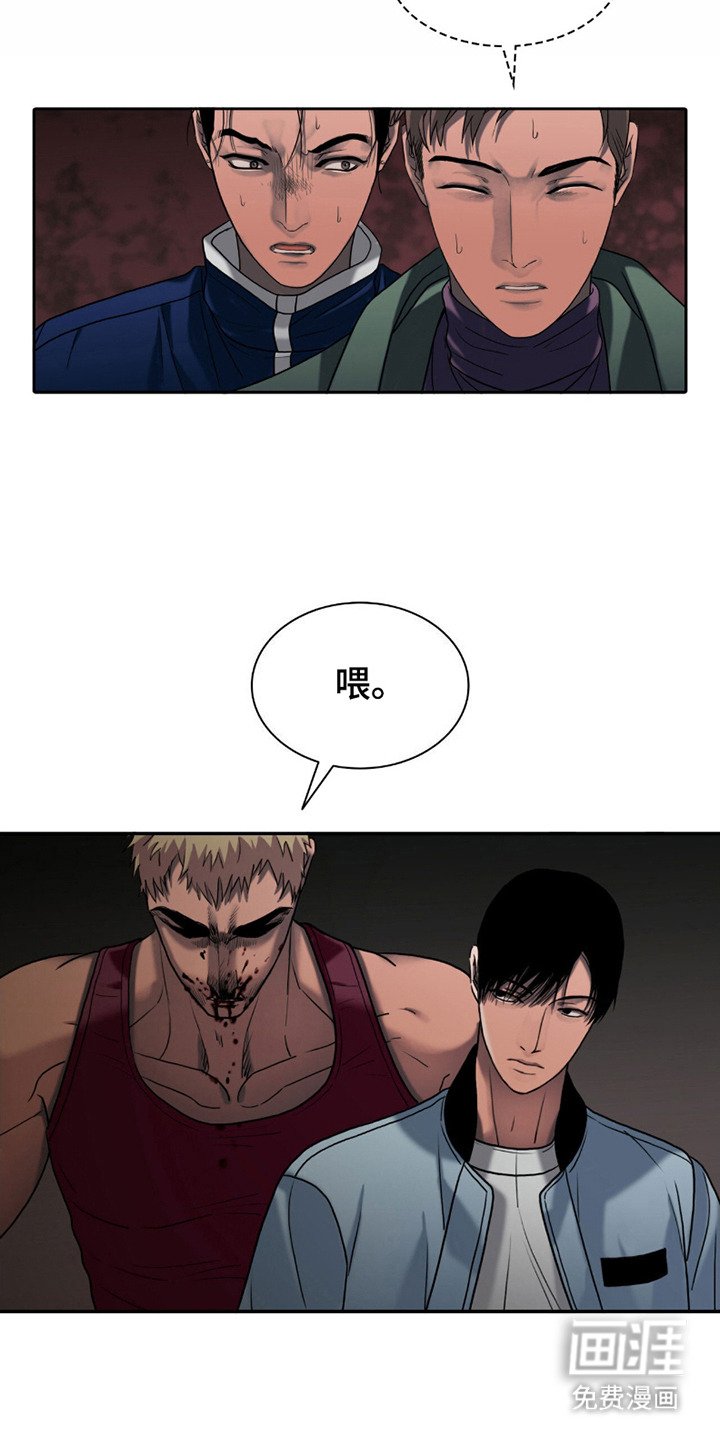 第7章：负责人