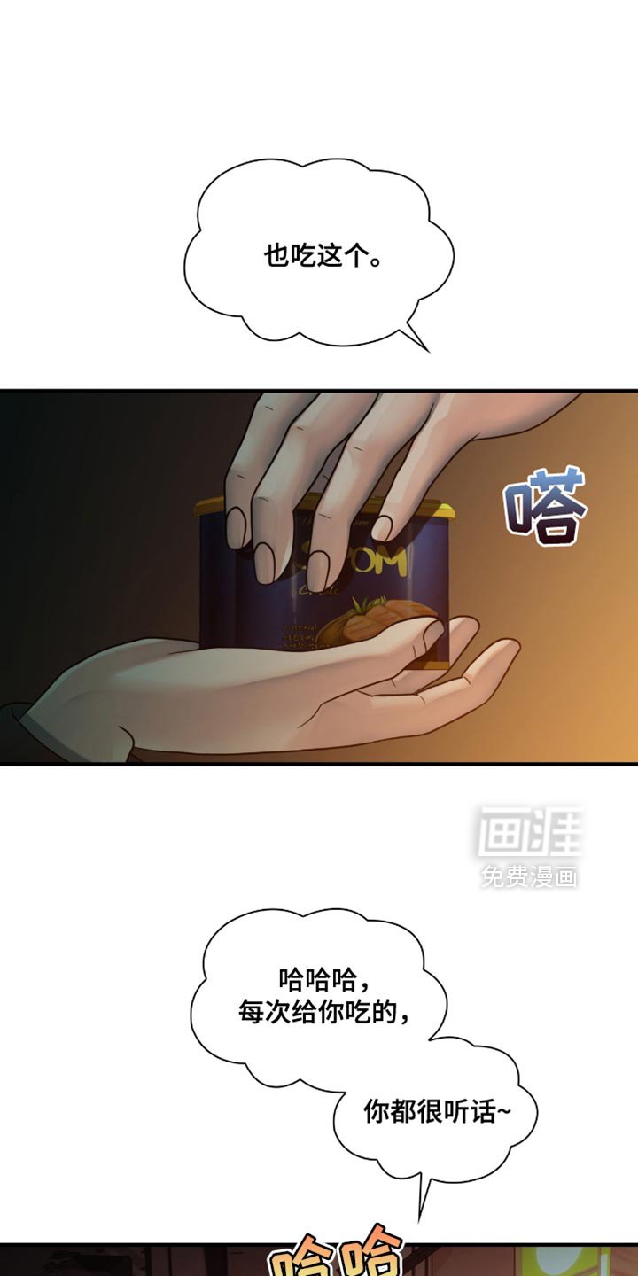 第70章：我想离你更近一点