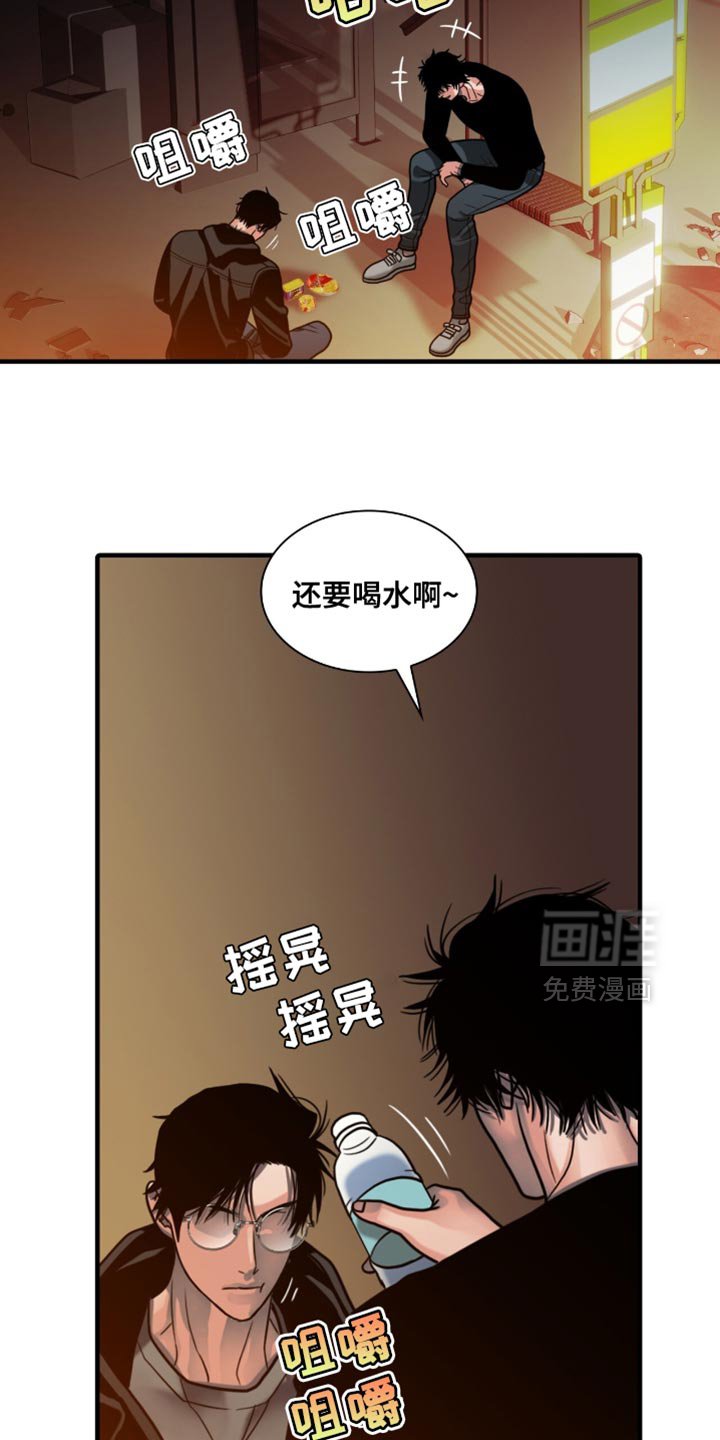 第70章：我想离你更近一点