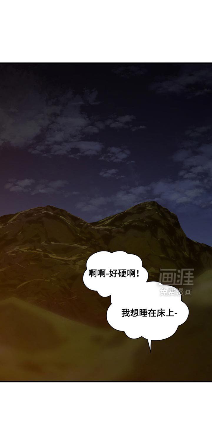 第70章：我想离你更近一点