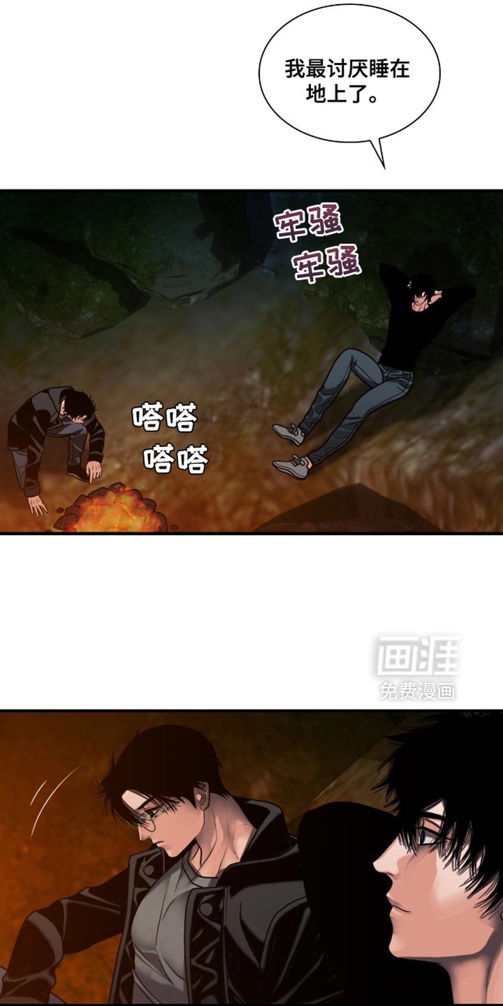 第70章：我想离你更近一点