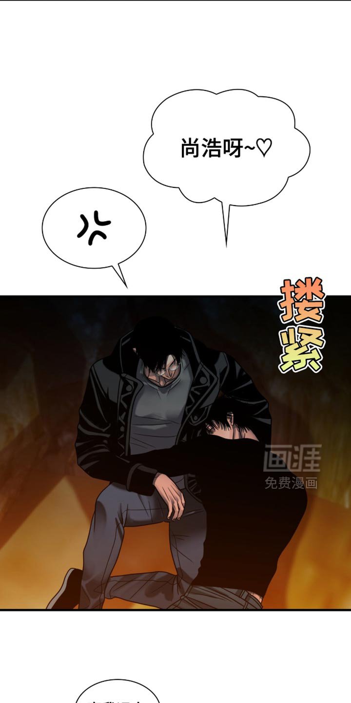 第70章：我想离你更近一点