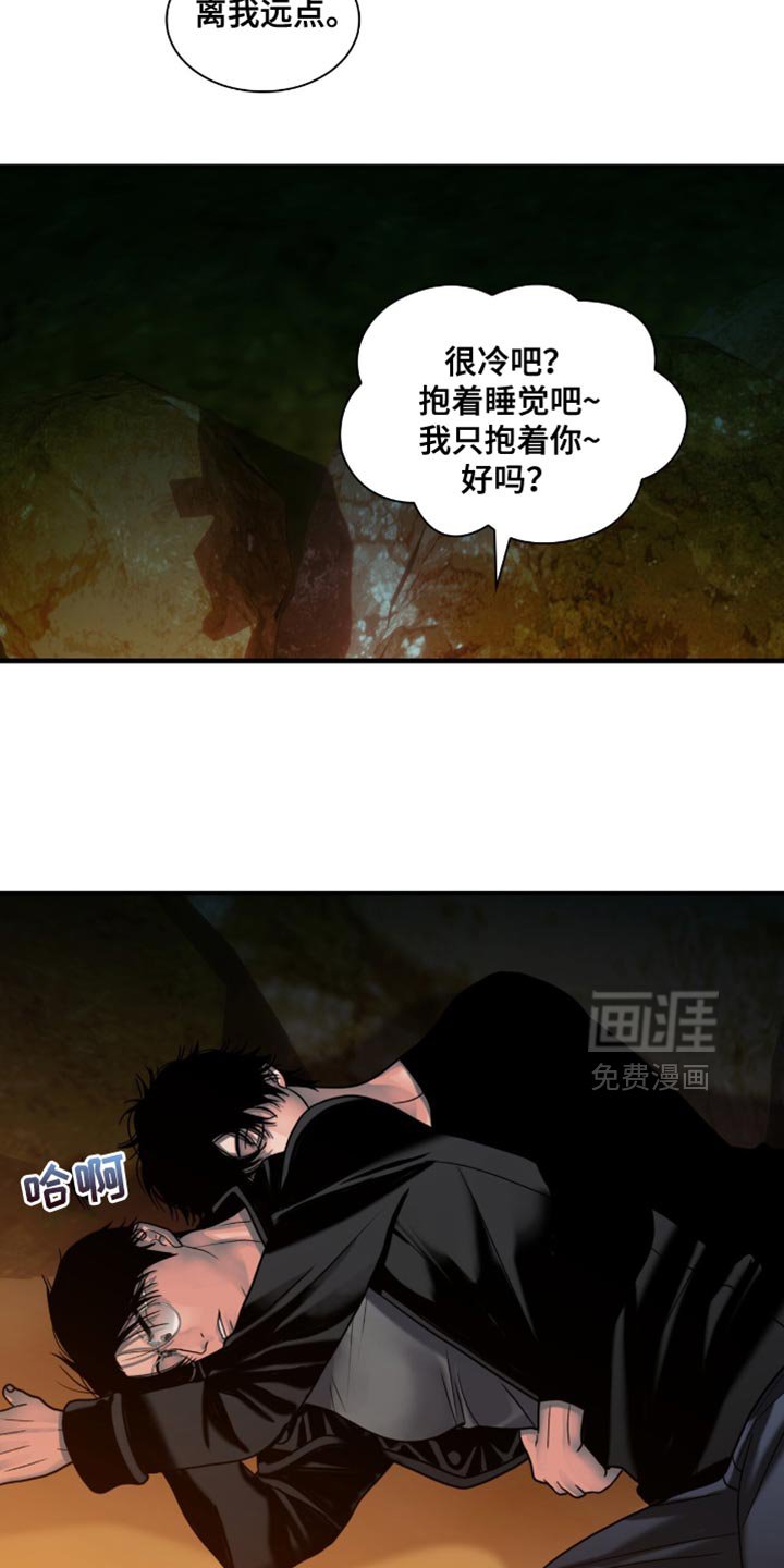 第70章：我想离你更近一点