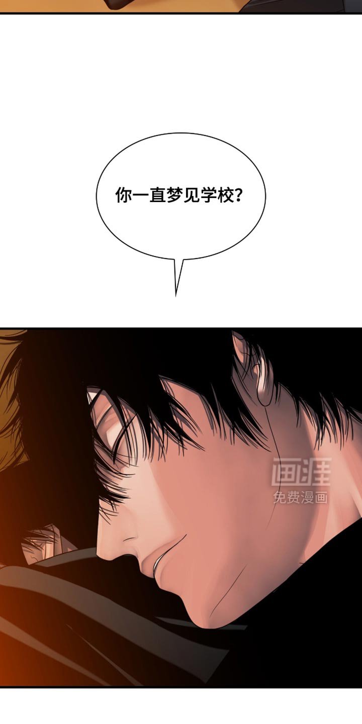 第70章：我想离你更近一点