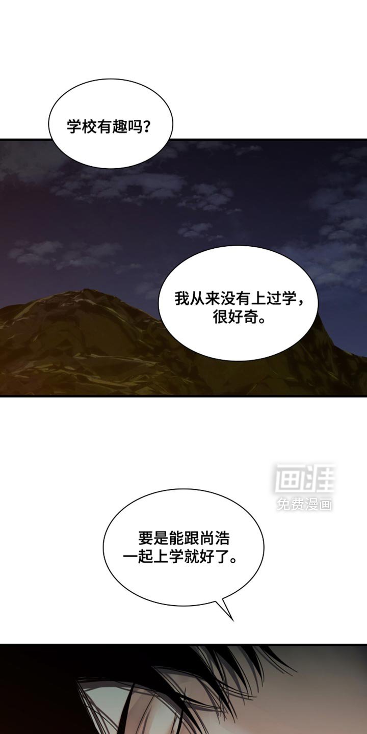 第70章：我想离你更近一点