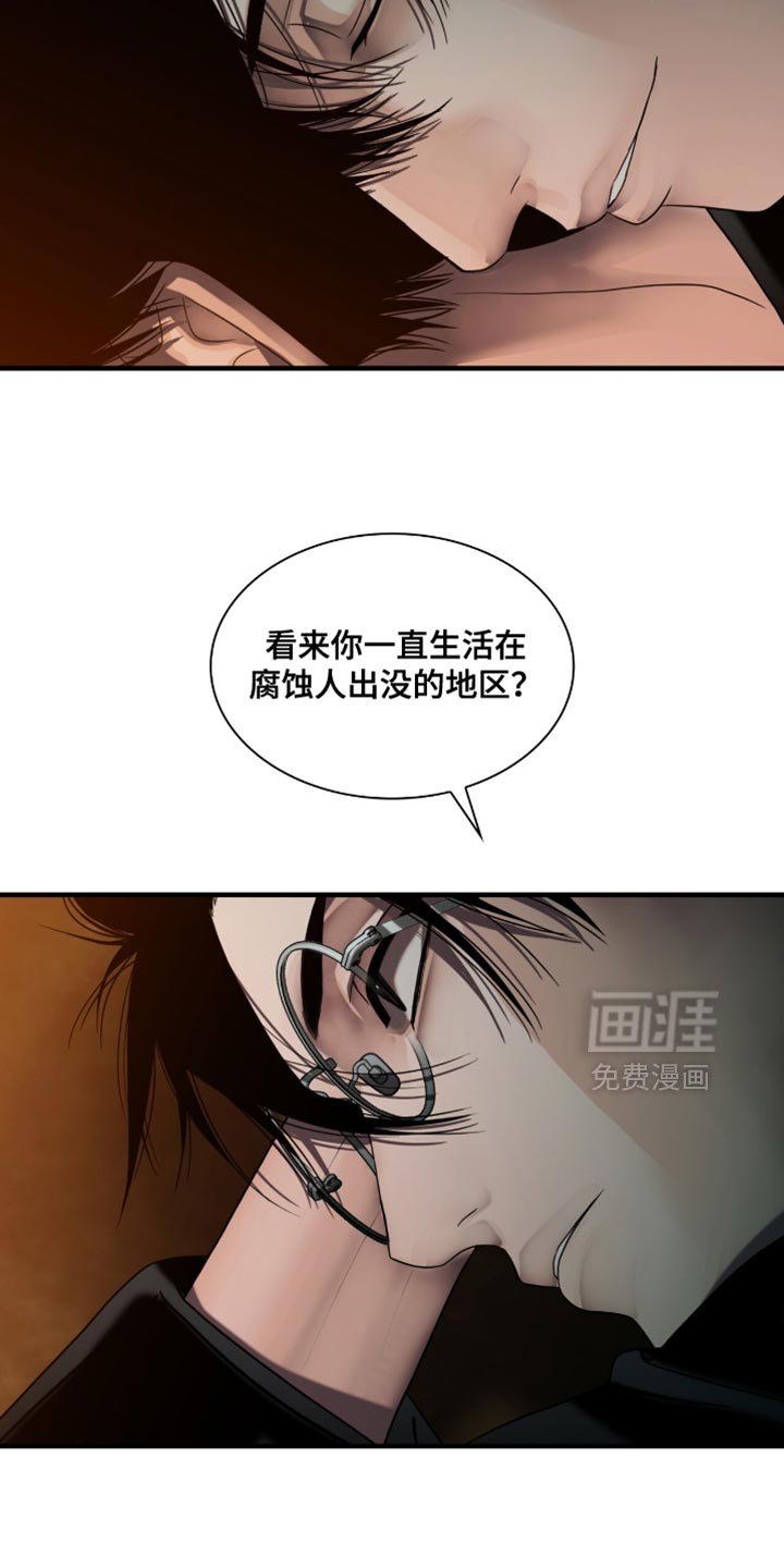 第70章：我想离你更近一点