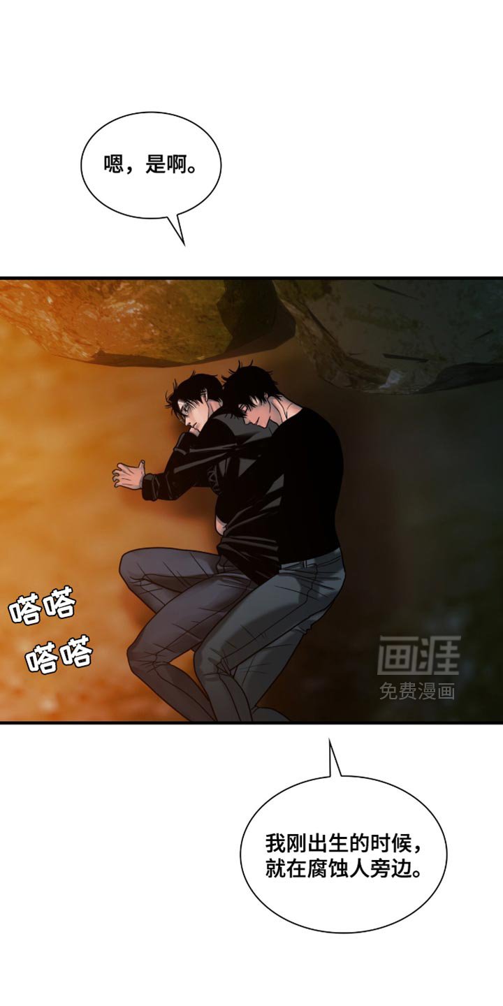 第70章：我想离你更近一点
