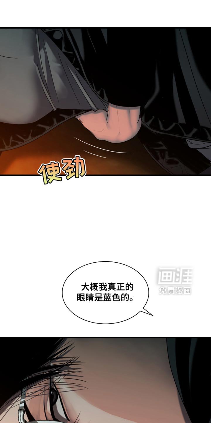 第70章：我想离你更近一点