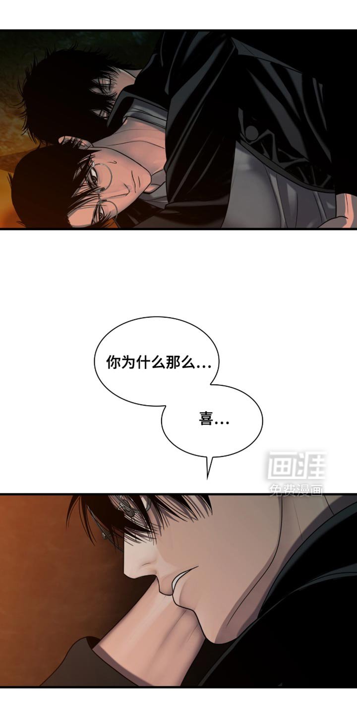 第71章：我轻轻抱你