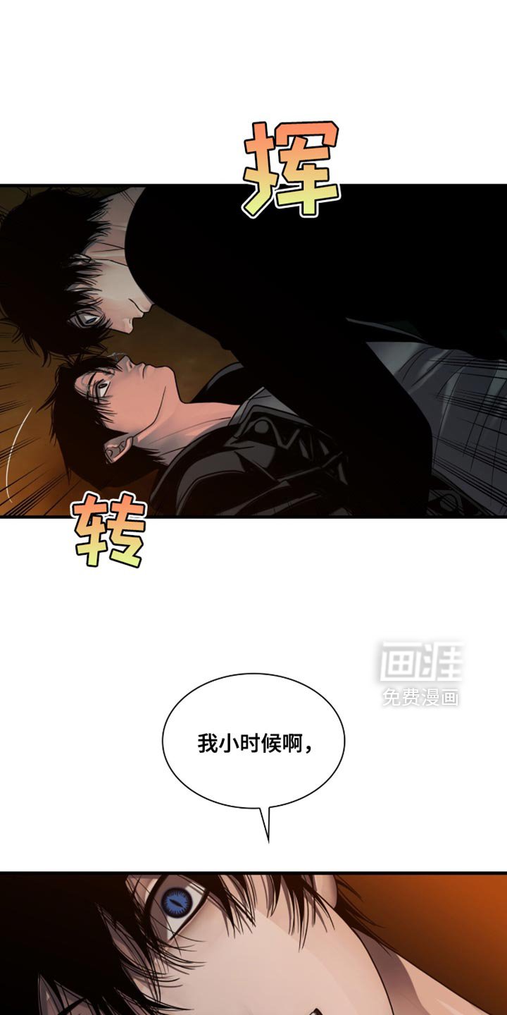 第71章：我轻轻抱你