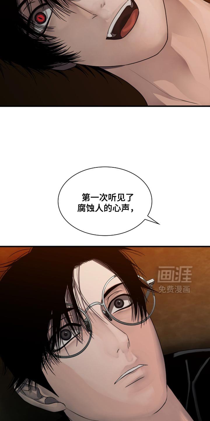 第71章：我轻轻抱你