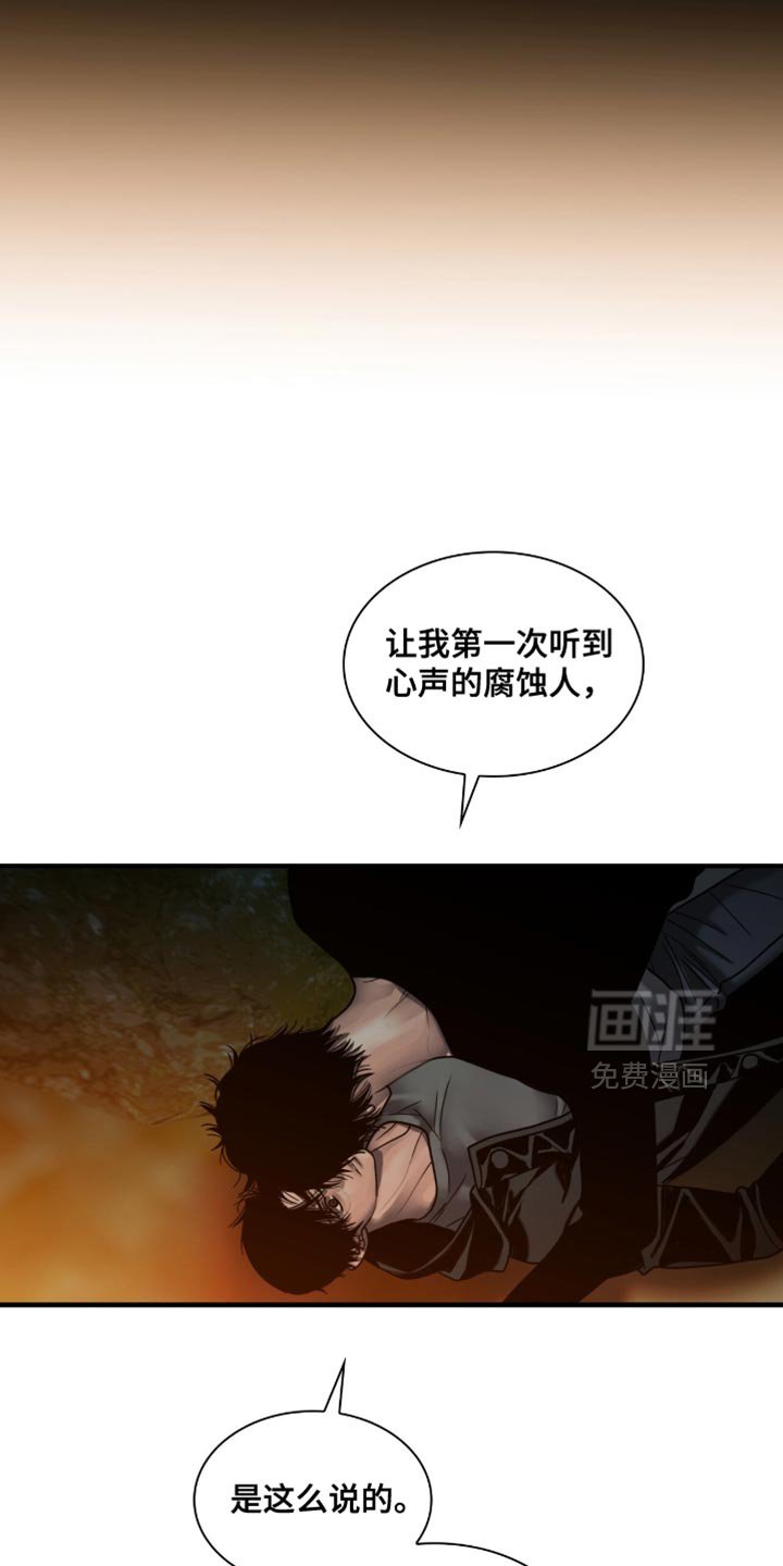 第71章：我轻轻抱你