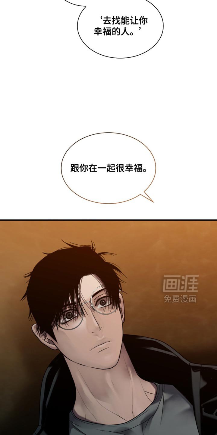 第71章：我轻轻抱你