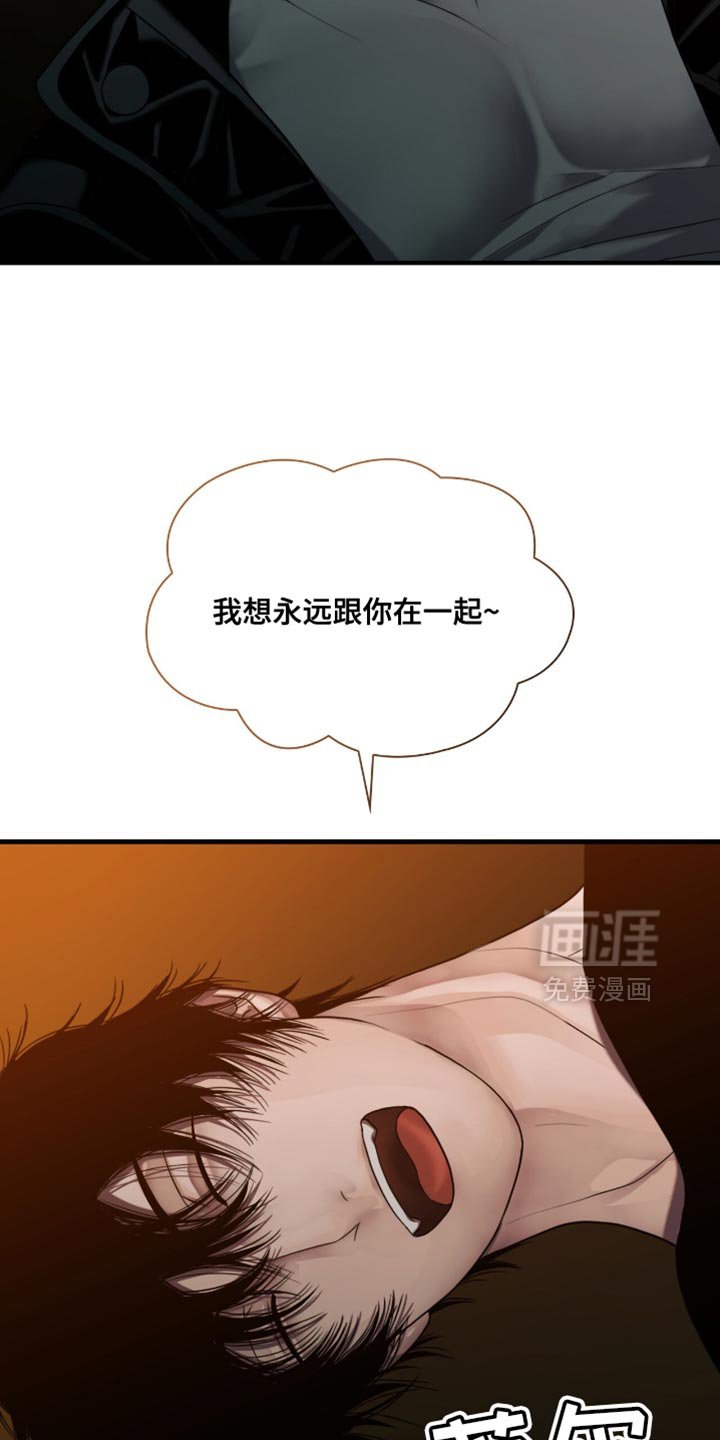 第71章：我轻轻抱你