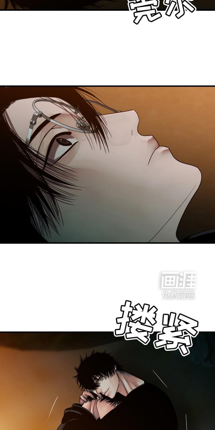 第71章：我轻轻抱你