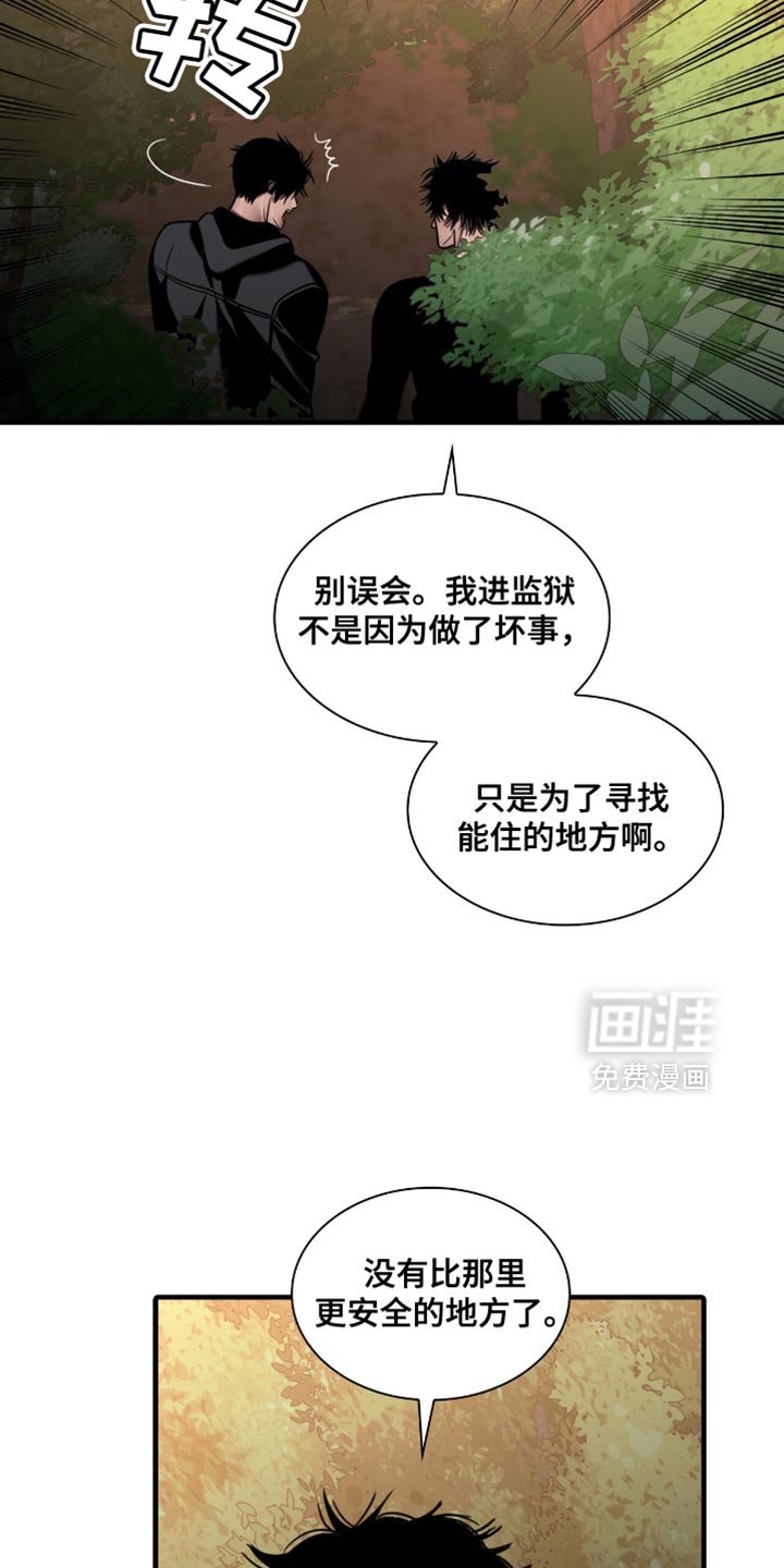 第72章：别动
