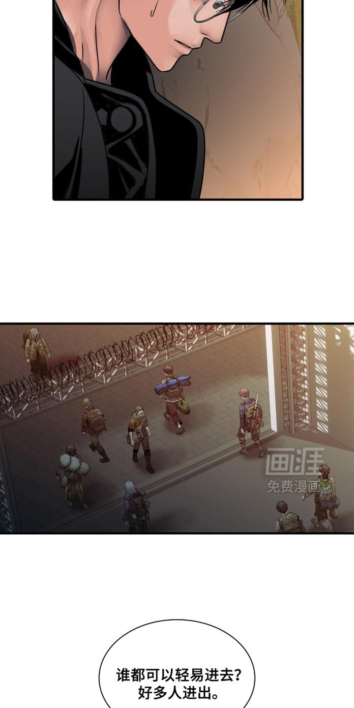 第72章：别动