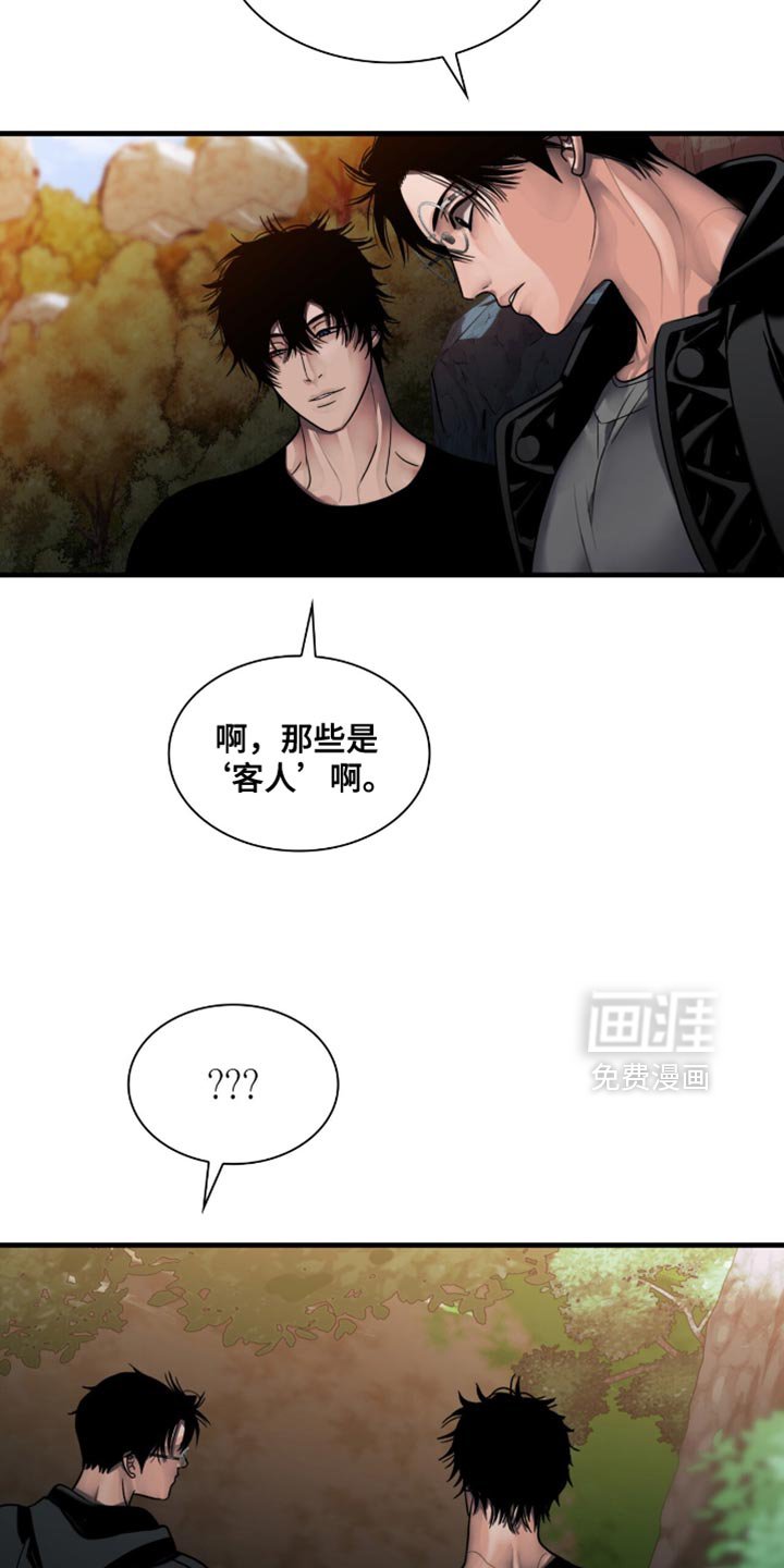 第72章：别动