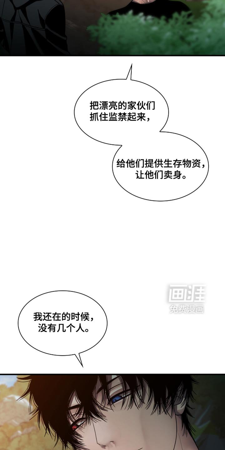 第72章：别动