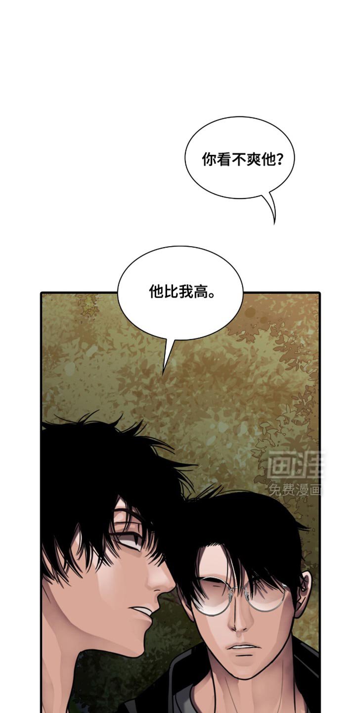 第72章：别动