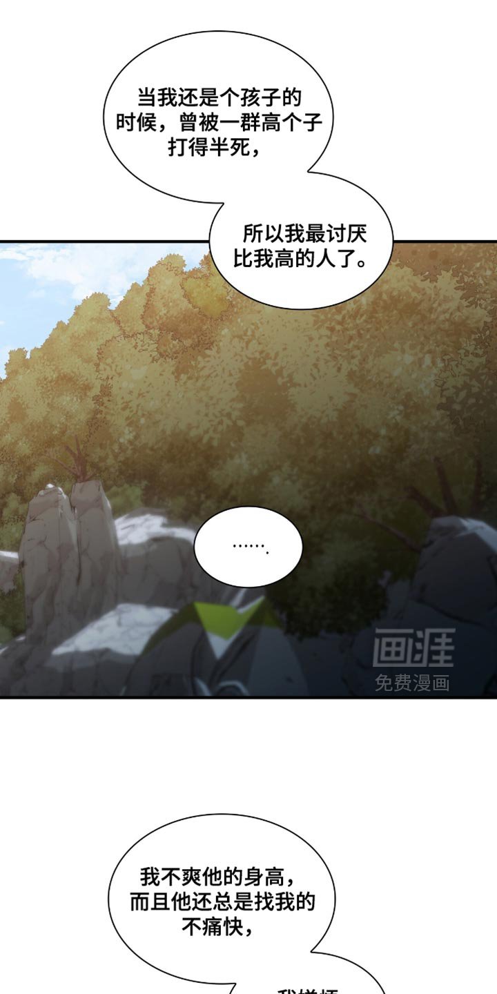 第72章：别动