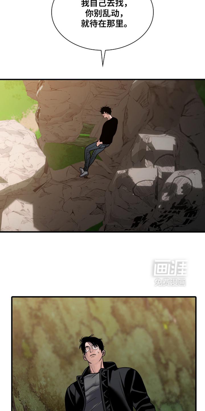 第72章：别动