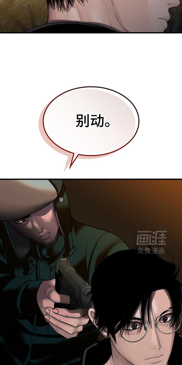 第72章：别动