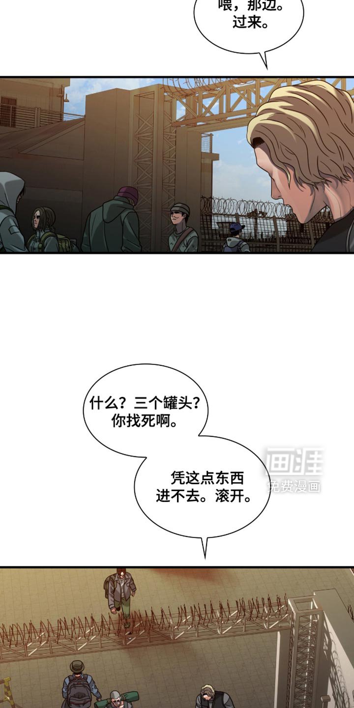 第73章：被抓住了