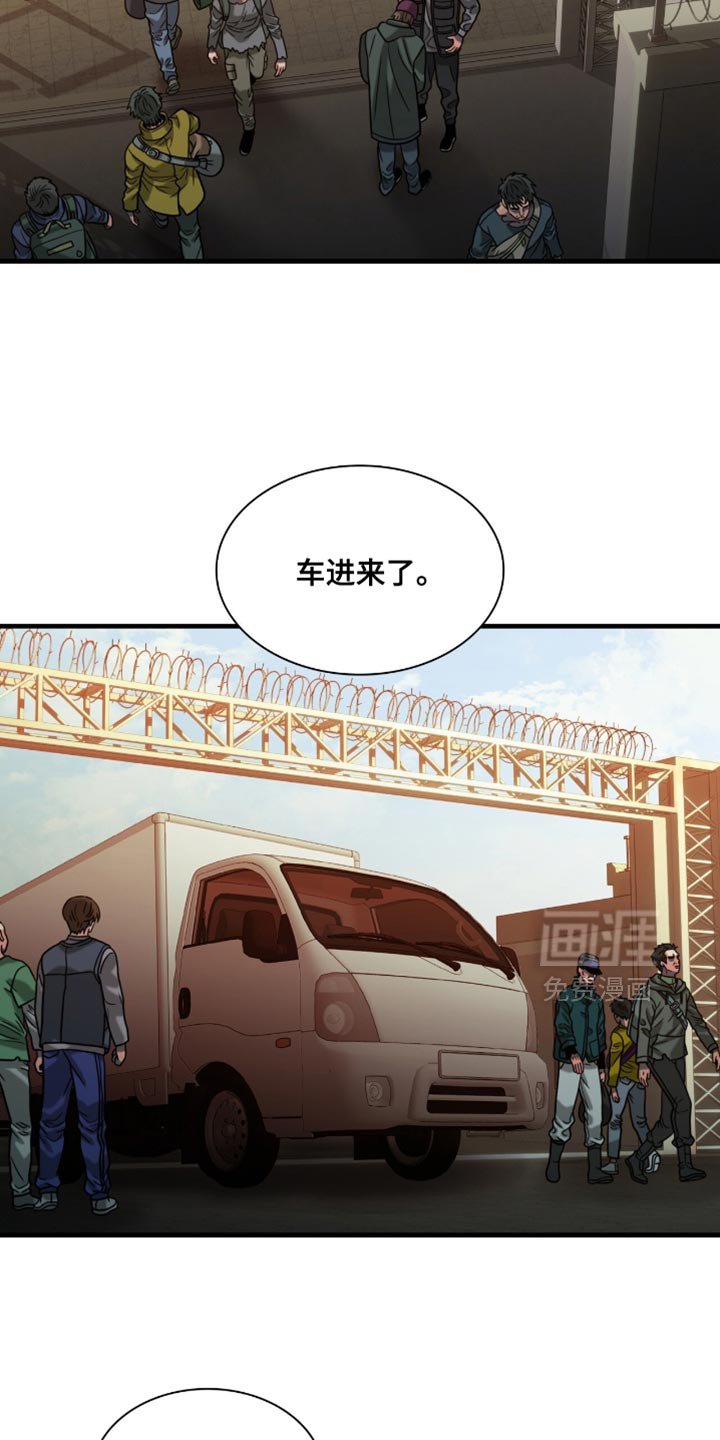 第73章：被抓住了