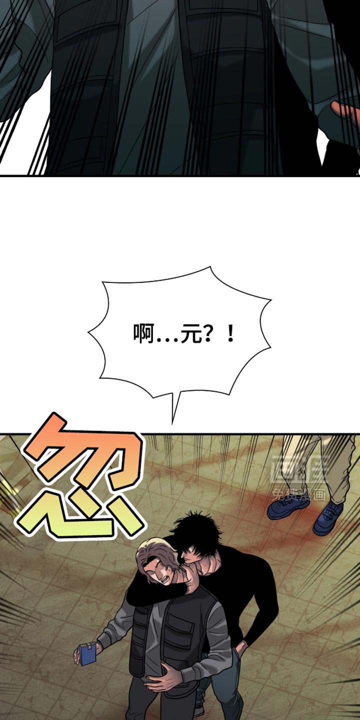 第73章：被抓住了