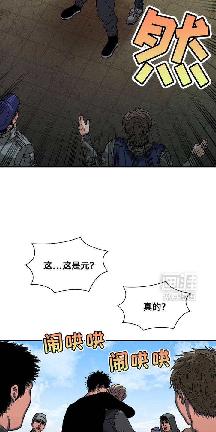 第73章：被抓住了