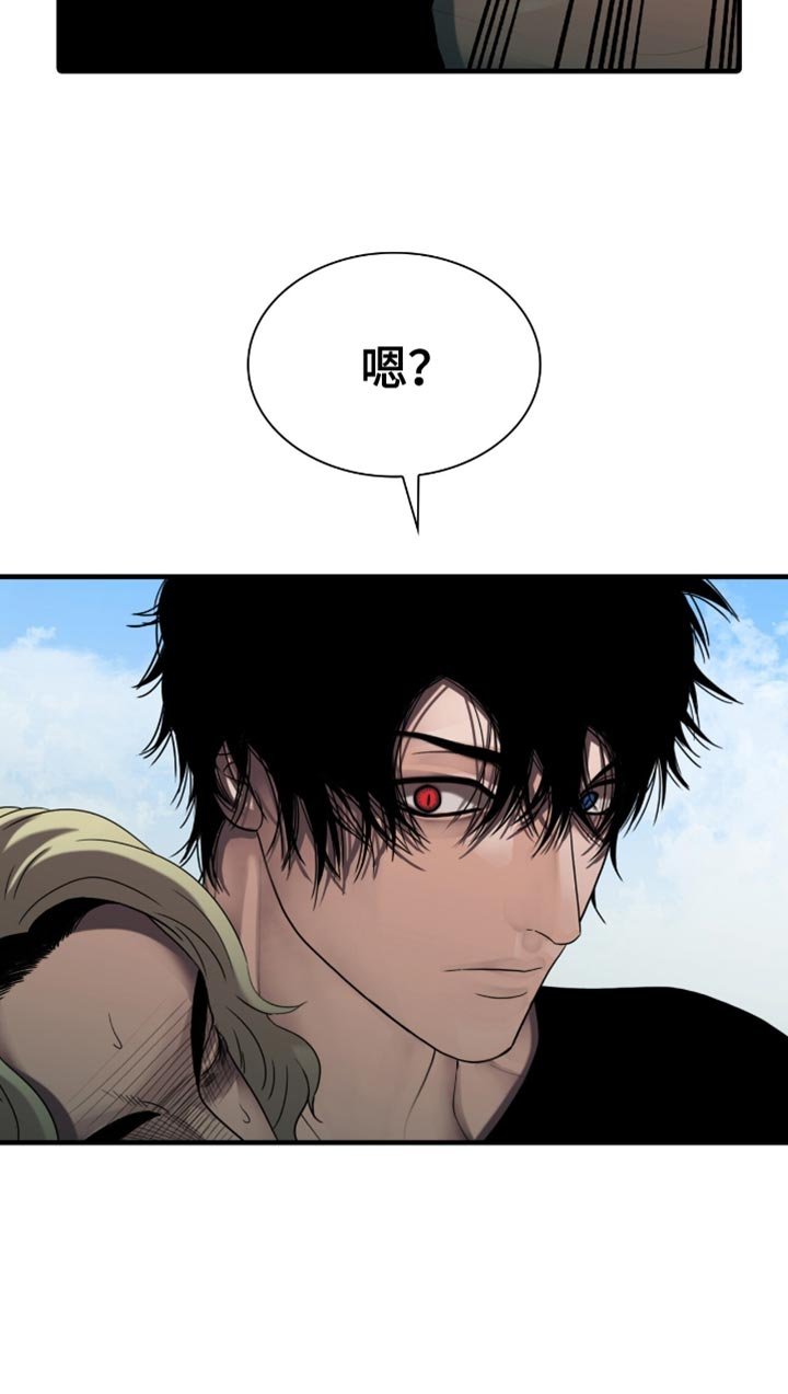 第73章：被抓住了