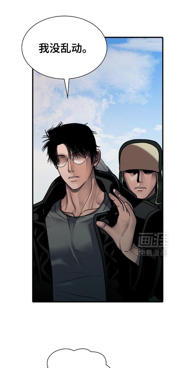 第73章：被抓住了
