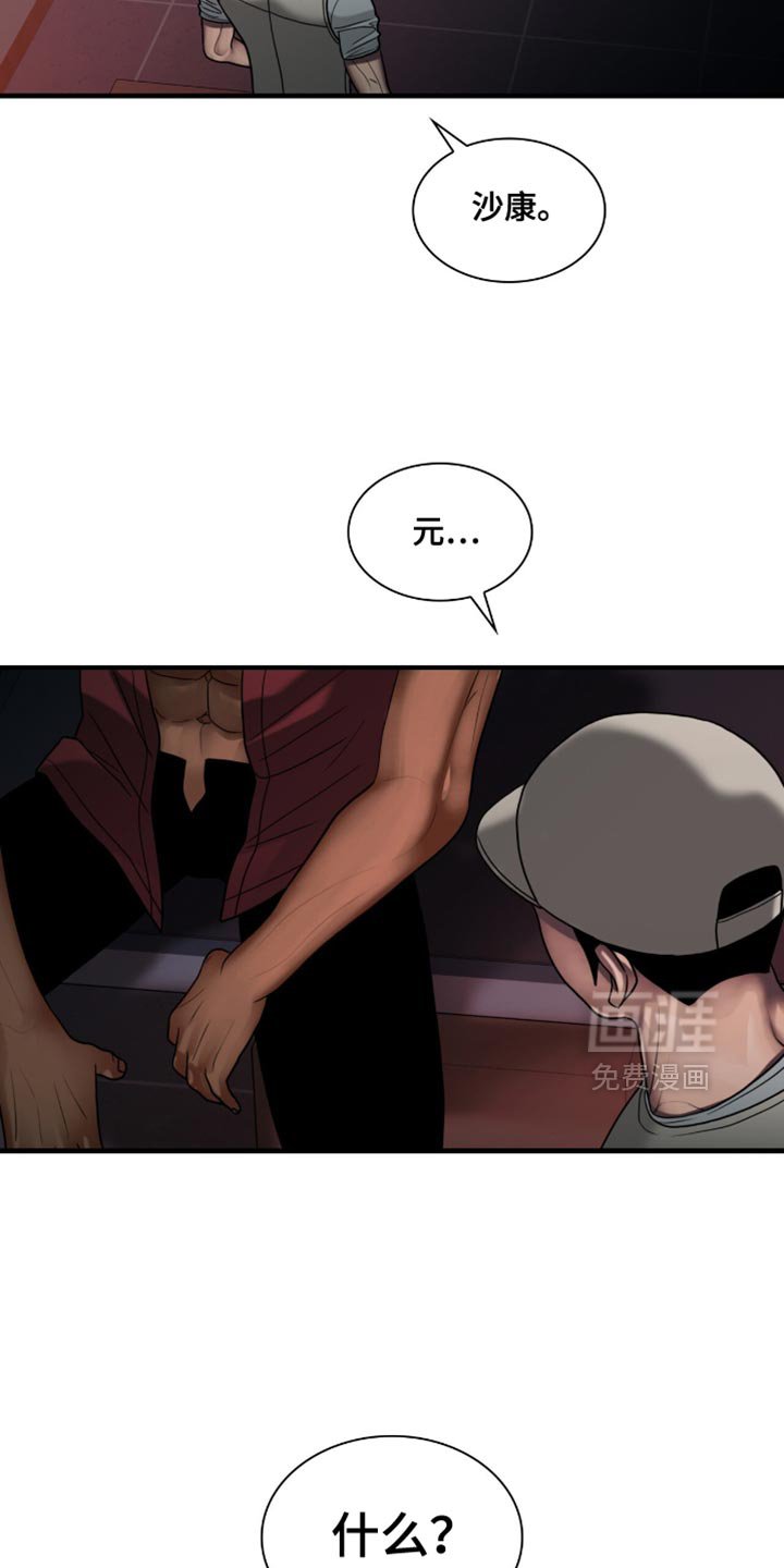 第74章：准备不得了的东西（第一季完结）