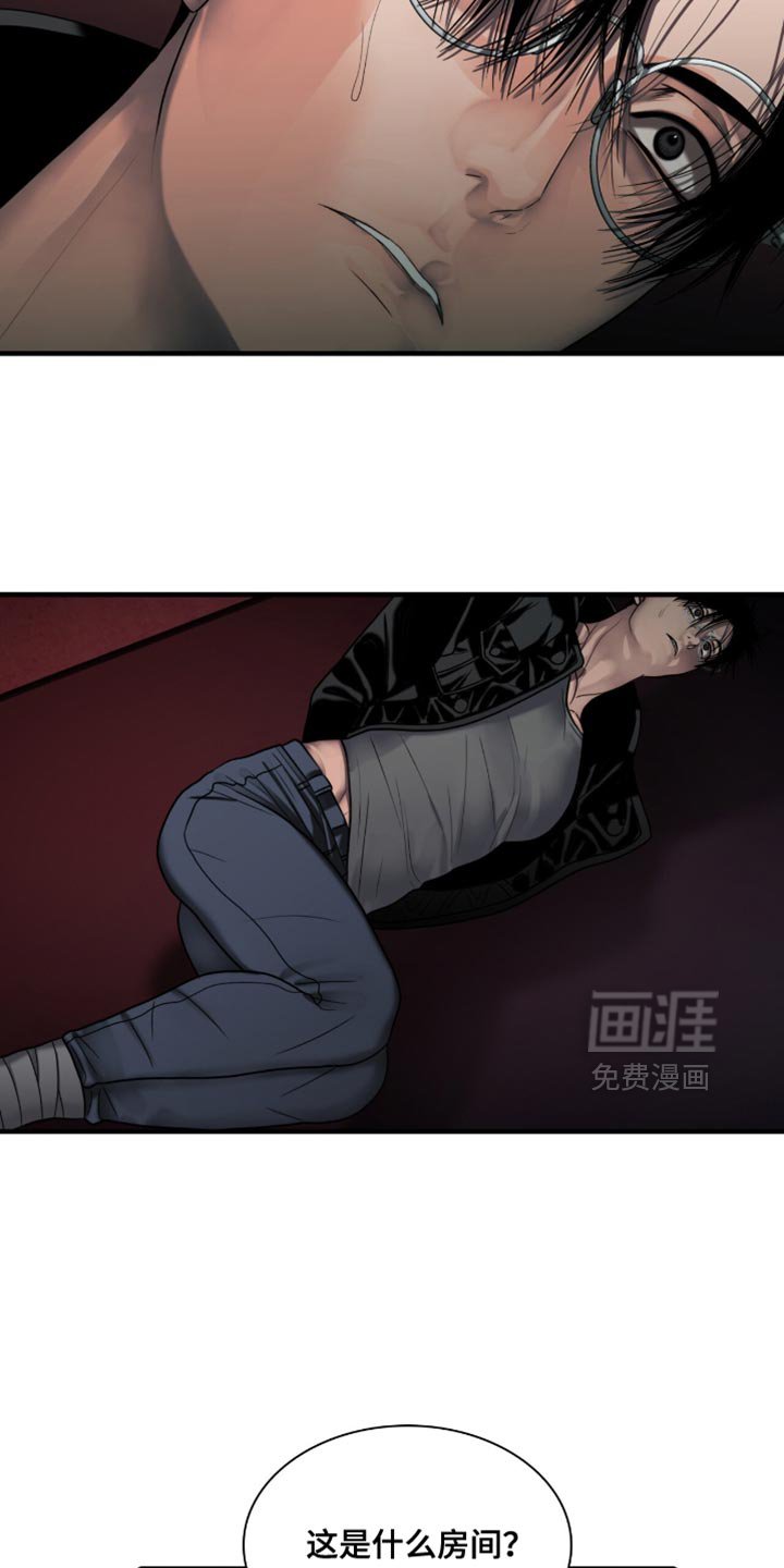 第74章：准备不得了的东西（第一季完结）