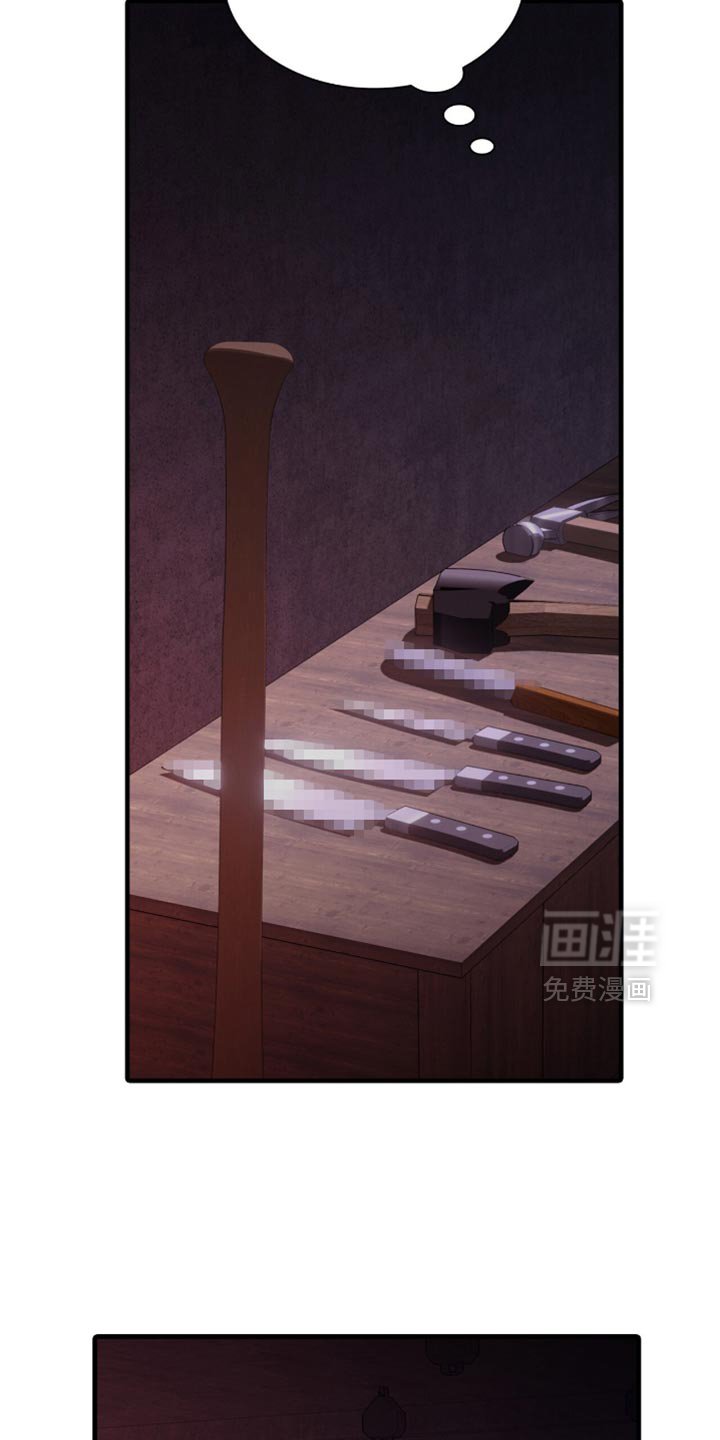 第74章：准备不得了的东西（第一季完结）