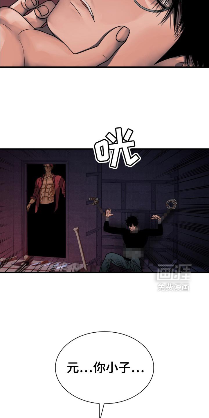 第74章：准备不得了的东西（第一季完结）