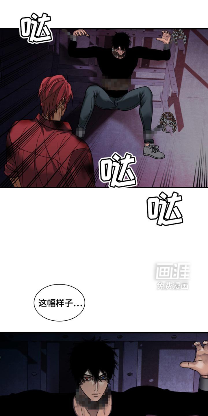 第74章：准备不得了的东西（第一季完结）