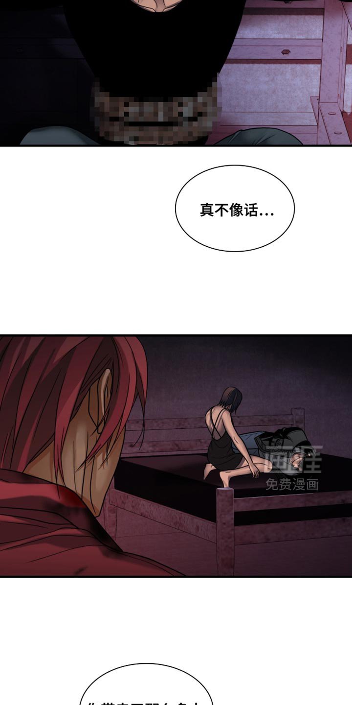第74章：准备不得了的东西（第一季完结）