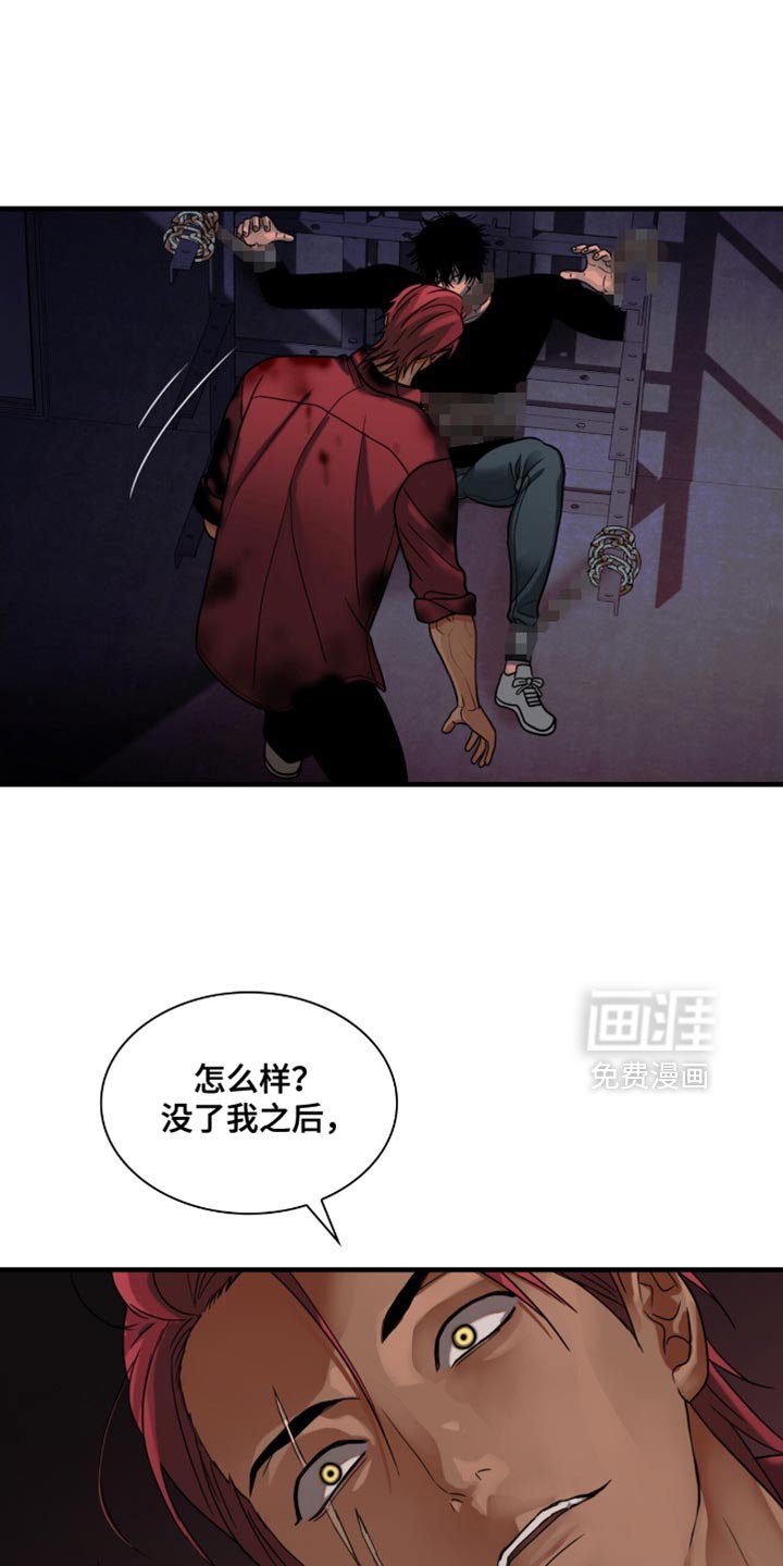 第74章：准备不得了的东西（第一季完结）
