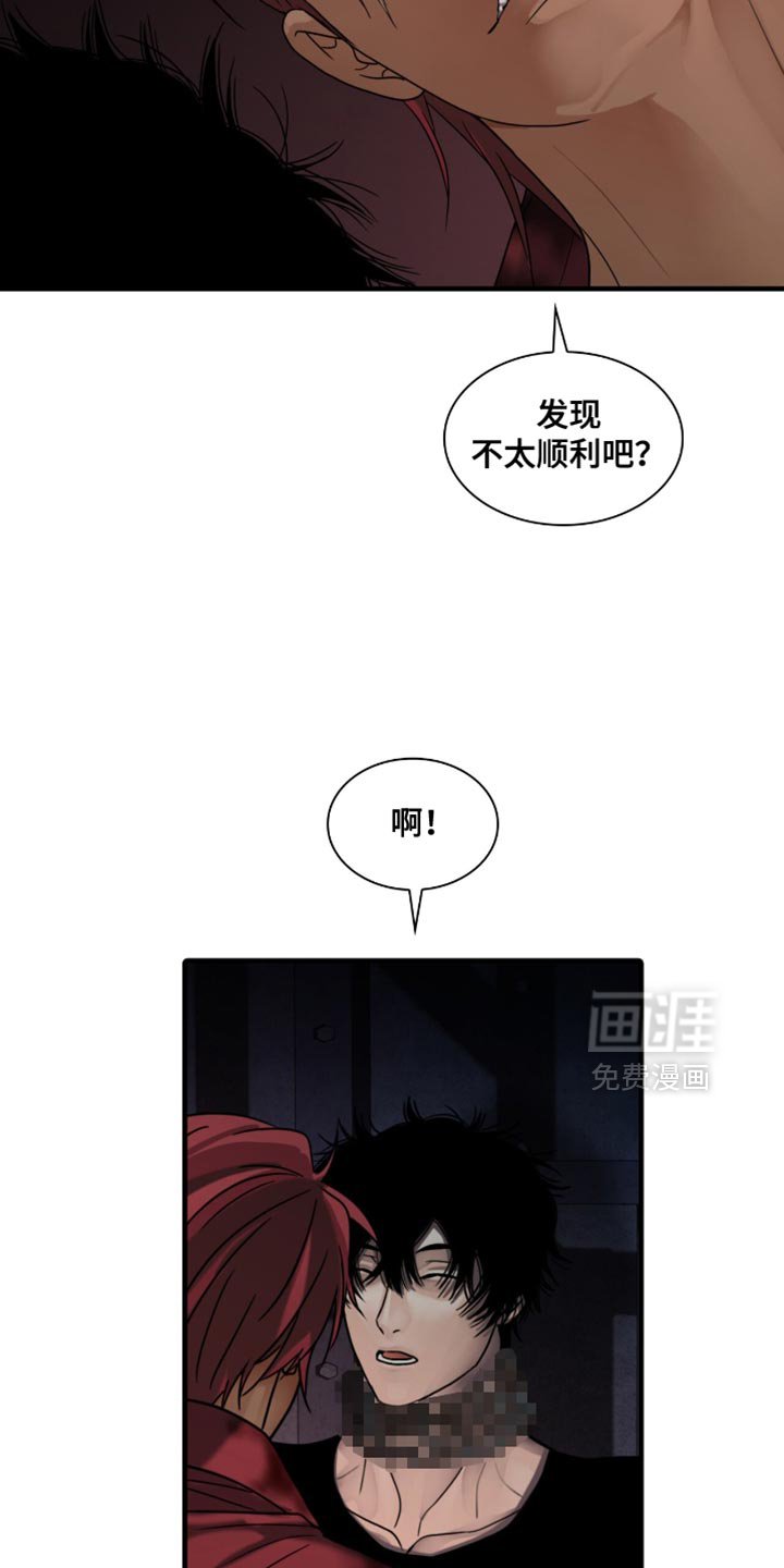 第74章：准备不得了的东西（第一季完结）