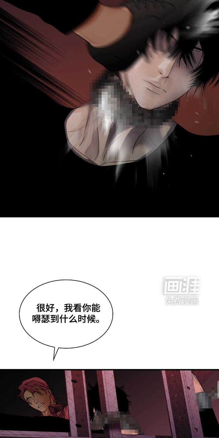 第74章：准备不得了的东西（第一季完结）