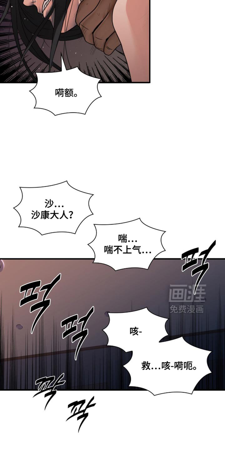 第75章：【第二季】闲情逸致