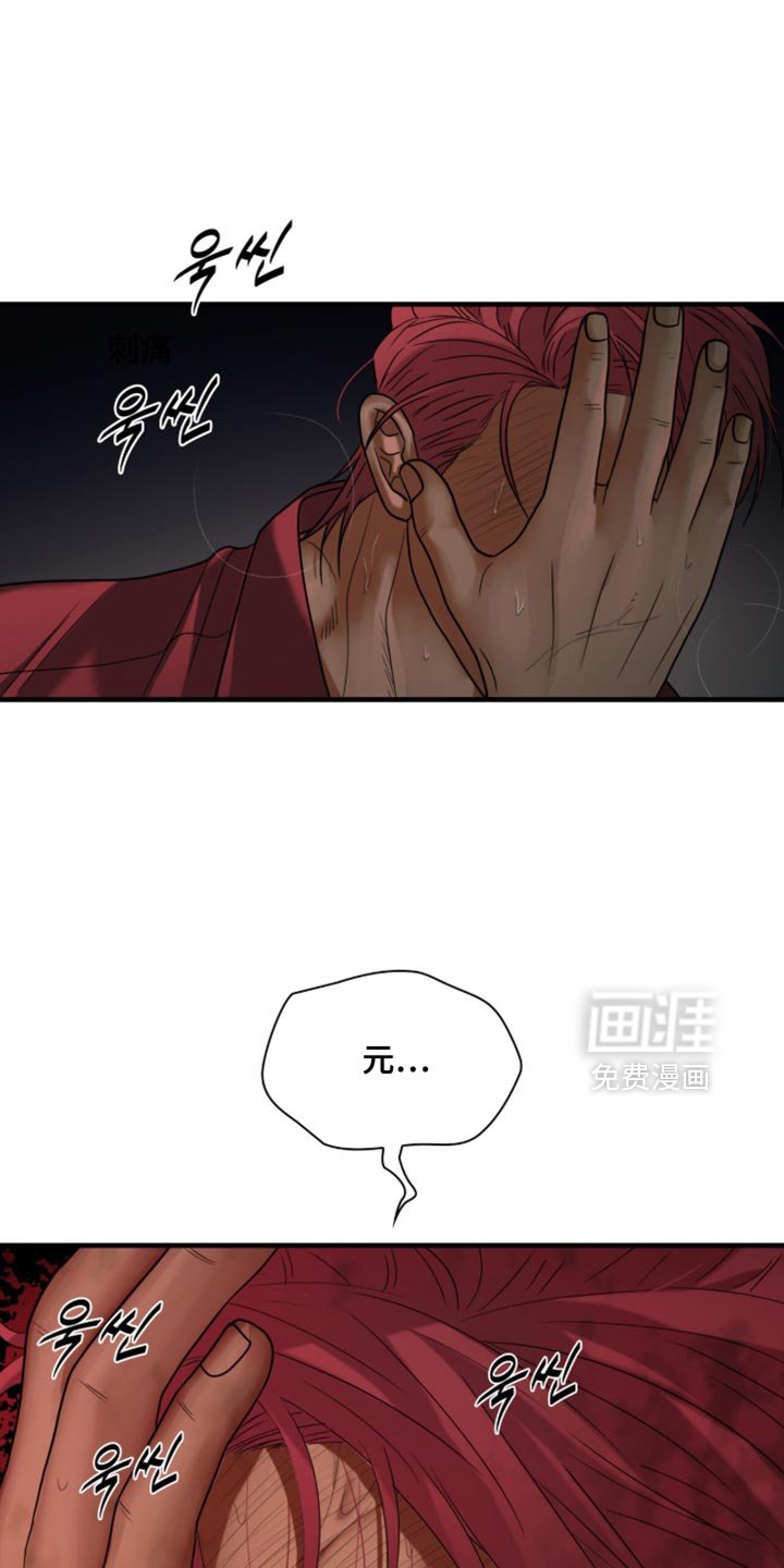 第75章：【第二季】闲情逸致